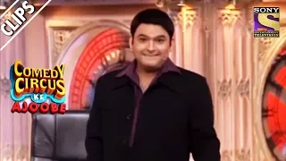 Detective Kapil Mocks Vipul Shah | Comedy Circus Ke Ajoobe