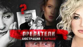 Фильм ПРЕДАТЕЛИ 🎙️Интервью для СЕЙЧАС - Мария Максакова