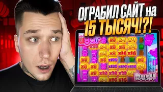 🎲 САМЫЙ ЛЕГКИЙ ЗАРАБОТОК ЗА 10 МИНУТ! ЛОВИ ХАЛЯВУ : Сайт Мостбет : Онлайн Казино : Слоты