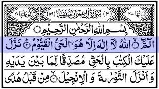 Surah Aal-e-Imran (The Family of Imran) | Beautiful Quran Recitation HD | سورة آل عمران