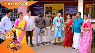 Thirumagal - Ep 235 | 21 Aug 2021 | Sun TV Serial | Tamil Serial