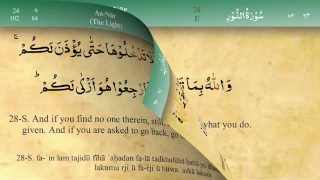 024 Surah An Noor with Tajweed by Mishary Al Afasy (iRecite)