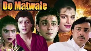 Do Matwale | Full Movie | Sanjay Dutt | Chunky Pandey | Hindi Action Movie