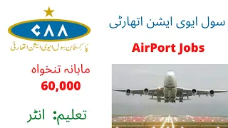 CAA Jobs | Pakistan Civil Aviation Jobs | Airport Jobs | CAA Pakistan Jobs | Apply Now