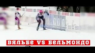 Финиш Вяльбе vs Бельмондо на ЧМ в 1997-ом году! (Тронхейм)