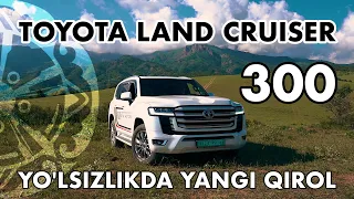 140 000$ ga arziydimi - Toyota LAND CRUISER 300