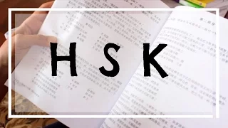 Об HSK. Как готовиться? Мой опыт ⎮ Aida Adilova