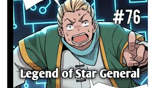 Legend of Star General | Chapter 76 | English | Sky claw