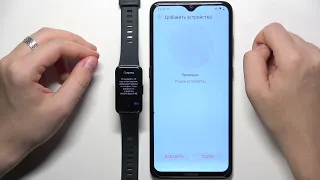 HUAWEI BAND 8 | Как к андроид устройству подключить часы HUAWEI BAND 8