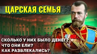 Как жила царская семья Николая 2?