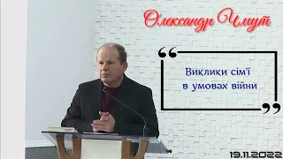 Олександр Чмут "Транссвітове Радіо"