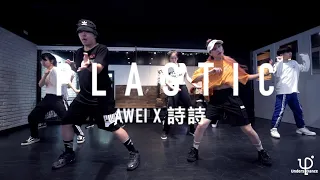 A-WEI×詩詩 | URBAN @ 108.9.5 “ sakehands, Lo, Good Intent - PLASTIC ”