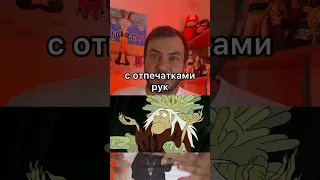 Неизвестная отсылка в мультфильме «Гравити Фолз»