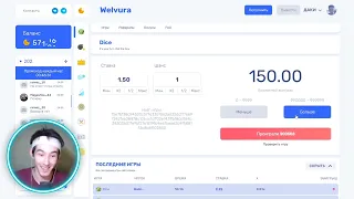 СЕКРЕТНАЯ ТАКТИКА НА ВЕЛВУРА/WELVURA