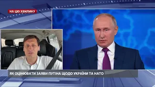 Серьезно воспринимать слова Путина не надо, – Гудков о "прямой линии" главы Кремля