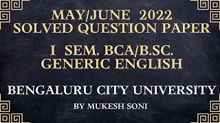 BCU | 1st Sem.BCA/B.Sc. | Generic English | 2022 Solved QP