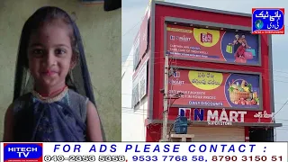 Nizamabad   An innocent girl died of electric shock while trying to open the fridge for chocolates i