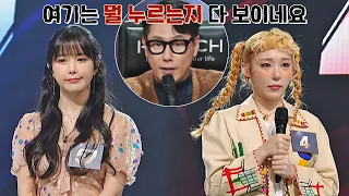 [57호 VS 4호] 4라운드로 진출할 가수는? (ft. 당황한 시조새) 싱어게인2(singagain2) 6회 | JTBC 220110 방송