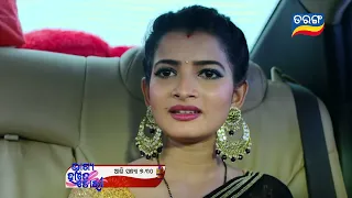 Bhagya Hate Dori | Episodic Promo-227 | 24th May 2023 | Tarang TV