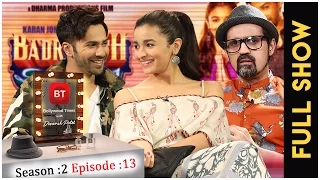 Varun Dhawan & Alia Bhatt talk Badrinath Ki Dulhania | Full Episode | Season 2 Episode 13