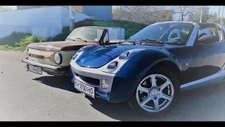 Обзор на Smart Roadster и ЗАЗ кабриолет (Спайдер)