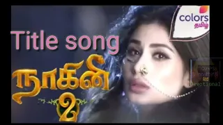 #Naagini2 Tamil Title Song|Colors Tamil |Movies chinnathirai and devotional|