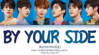 ASTRO (아스트로) - 'By Your Side (너의 뒤에서)' Lyrics 가사 [Color Coded Han|Rom|Eng]