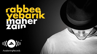 Maher Zain - Rabbee Yebarik | ماهر زين - ربي يبارك (Arabic) | Official Audio