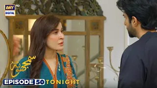 Samjhota Episode 50 | Javed Sheikh | Shaista Lodhi | Tonight at 9:00 PM #arydigital