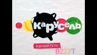 Завтавка Телеканал Карусель 4 с эффект