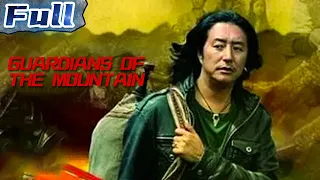 Guardians of the Mountain | Drama | China Movie Channel ENGLISH | ENGSUB