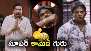 Posani Krishna Venu Ultimate Comedy Scene || Jabardasth Latest Telugu Comedy Scenes