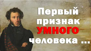 Основоположник Современного Русского Литературного Языка | Александр Пушкин | Лучшие Цитаты