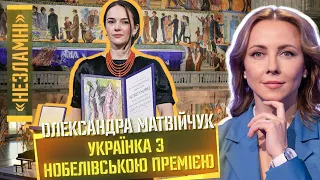 Це не війна Путіна, це війна російського народу. Матвійчук / НЕЗЛАМНІ