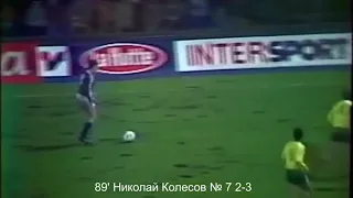 Нант Динамо Москва Nantes Dinamo Moscow 19 03 1980 Колесов 2 3