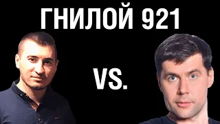 СМОТРИМ РАЗОБЛАЧЕНИЕ НА AMWAY921 от BLOODY TV