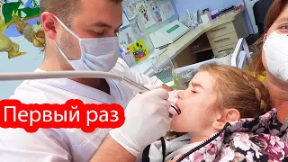 VLOG Алиса первый раз у стоматолога