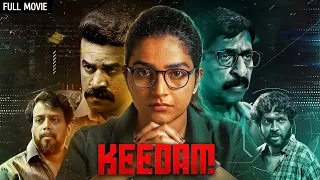 साउथ सस्पेंस Psychological Thriller - Keedam Full Movie | Latest Release | Rajisha Vijayan