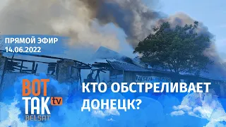 Глава ДНР Пушилин зовет на помощь российскую армию. РФ заработала более 90 млрд евро во время войны