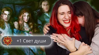 Я ПОЛУЧИЛА СВЕТ ДУШИ ✨ Лучшая СЕРИЯ обновы✨❤ Дракула История Любви 10 серия-Клуб Романтики