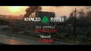 Cheb Khaled - Elle S'appelle Beyrouth / الشاب خالد - إِسْمُهَا بيروت
