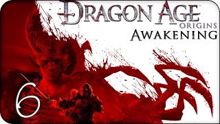 Прохождение Dragon Age: Origins - Пробуждение (Awakening) #6