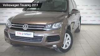 Volkswagen Touareg с пробегом 2011