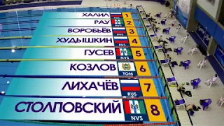 Первенство России-2018. Подводное плавание, 400 м. Юниоры. Сильнейший заплыв