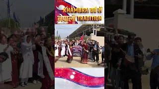 KHAMBRA चर्च में नेपाली TRADITON || #nepal #shorts @AnkurNarulaMinistries