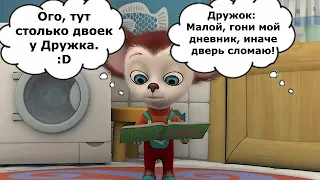 То что не замечаешь при первом просмотре *46 часть*