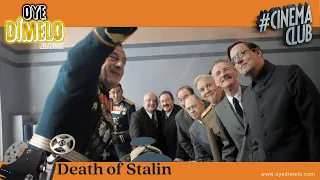 Death Of Stalin Movie Review 2021 | Oye Cinema Club