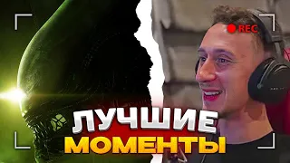 JOHAN - ЛУЧШЕЕ ALIEN ISOLATION