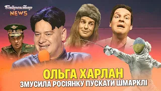 Ольга Харлан змусила росіянку пускати шмарклі. Байрактар News