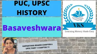 Basaveshwara; Online PU History Class; Karnataka State Syllabus